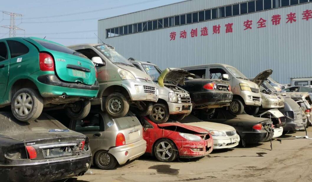 沧州私家车强制报废年限:理解与考量 沧州私家车强制报废年限:理解与考量